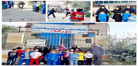 اخبار و اطلاعیه