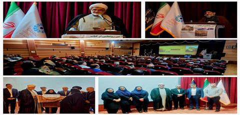 اخبار و اطلاعیه