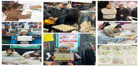اخبار و اطلاعیه
