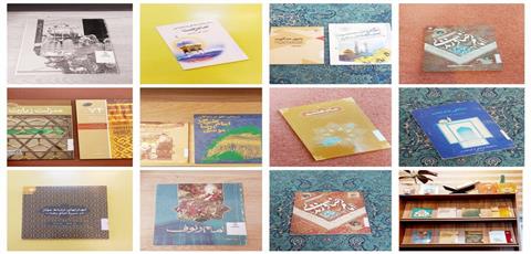 اخبار و اطلاعیه