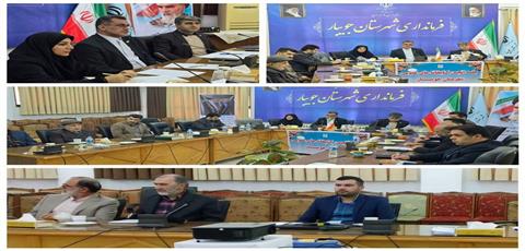 اخبار و اطلاعیه